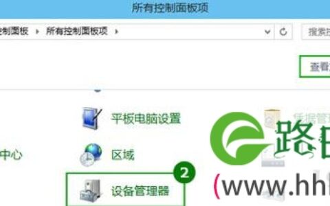 Windows10待机出现断网的解决方法(图)