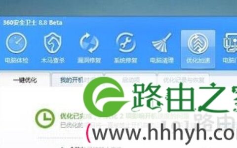 电脑关机慢怎么办 Win7/Win10系统加快关机速度图文教程