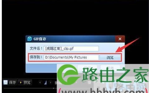 视频gif动图截图保存教程