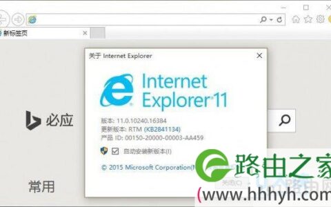 Win10系统下卸载IE单独保留edge浏览器的解决方法(图)