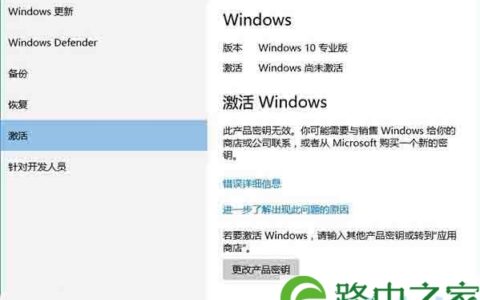 辨别windows10系统正版和盗版的方法介绍(图)