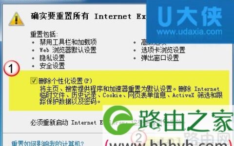 IE9浏览器网页显示白屏的问题(图)