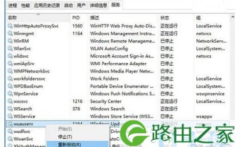 win10更新不动解决方法