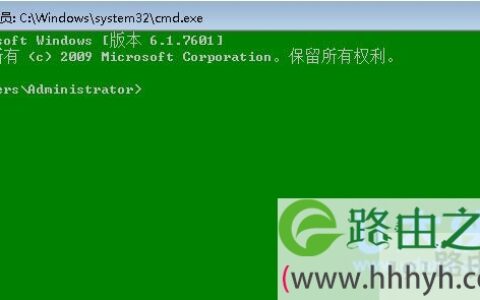 Win7系统下如何隐藏vmware_user帐户的解决方法(图)