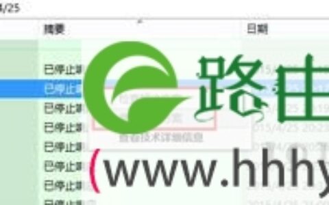 电脑系统windows资源管理器一直未响应修复方法