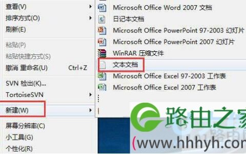 Win7电脑提示该页正在访问其控制范围之外的信息(图)