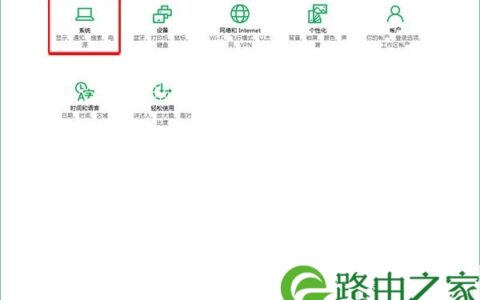 Win10系统自动调节屏幕亮度的解决方法(图)