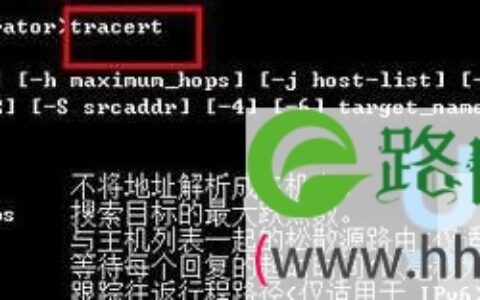 Tracert怎么使用Win7电脑上使用Tracert的方法(图)