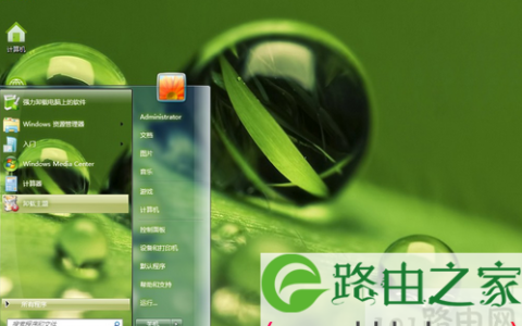 win7系统实现一键关机的详细教程(图)