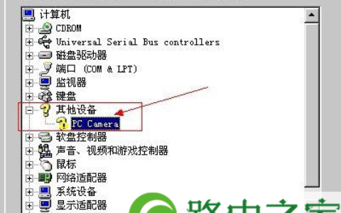 电脑摄像头不能用解决方法