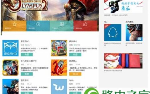 Win10系统把应用商店设置为全屏模式的设置解决方法(图)