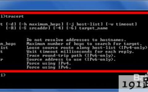 tracert命令的作用和使用方法