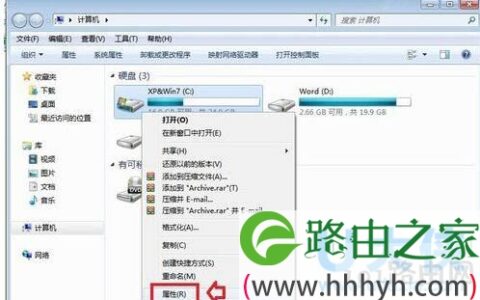 解决Win7提示系统资源不足无法完成请求服务方法(图)