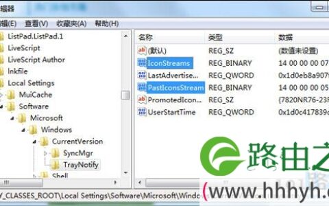 Win7清除卸载软件后残留的图标的解决方法(图)