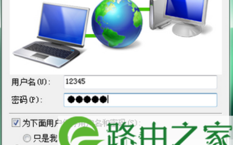 win7系统宽带连接图标不见的解决方法(图)