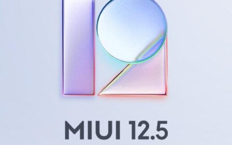 miui12.5稳定版更新时间