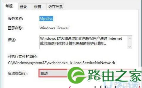 解决win10更新报错800706d9的方法(图)