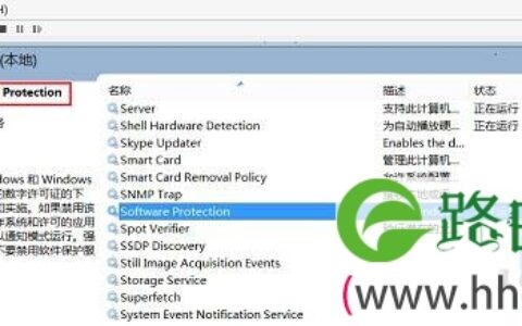 Win8系统更新或激活时出现错误代码0x80070424解决方法