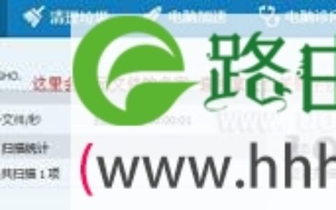 电脑打不开U盘 找不到指定模块修复方法