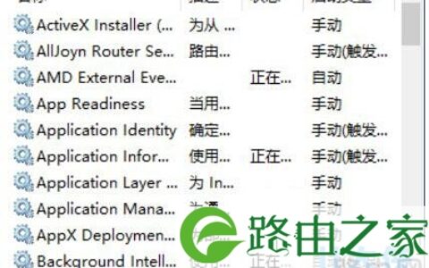 调整最大分辨率后Win10字体模糊的解决方法(图)