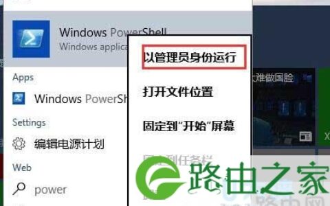 Win10内置应用不能安装并报错0x80073cff(图)