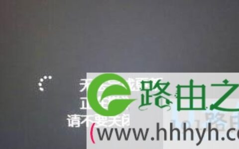 Win10系统更新补丁重启提示无法更新正在撤销更改(图)