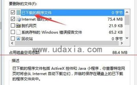 升级Win10删除附带垃圾文件解决方法