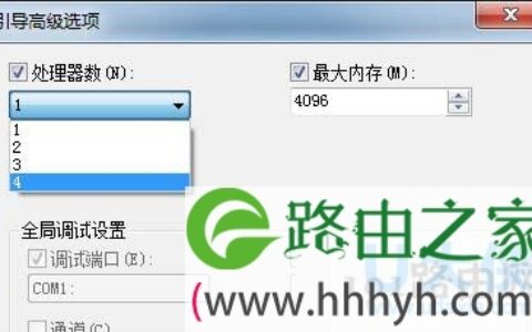 Win7系统提高开机速度的解决方法(图)