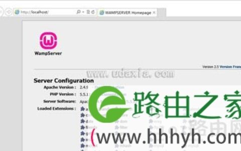 电脑打不开wampserver服务器的localhost修复方法