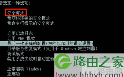 win7系统按F8无法进入安全模式的应对解决方法(图)