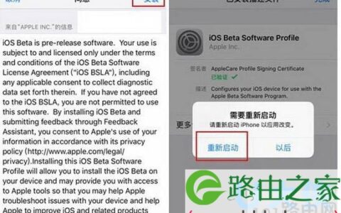 如何升级ios10gm版苹果ios10gm版升级图文教程(图)