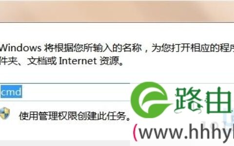 Windows7系统下本地连接无法禁用的方法(图)