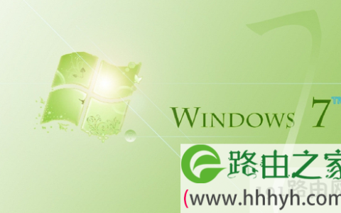 win7系统下关闭windows安全中心服务的操作步骤(图)