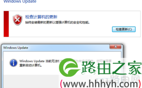 Win7系统不能自动更新的解决方法(图)