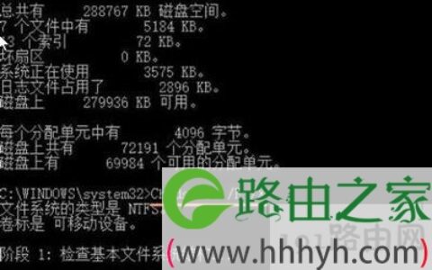 Win10系统不能复制文件提示错误0x80070032修复方法