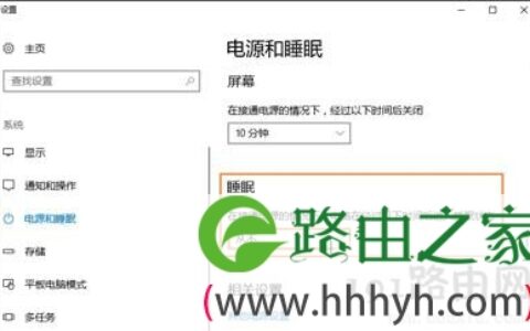 Win10系统不能使用远程桌面解决方法