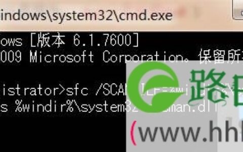 Win7无法运行提示rasman.dll文件丢失的解决方法(图)