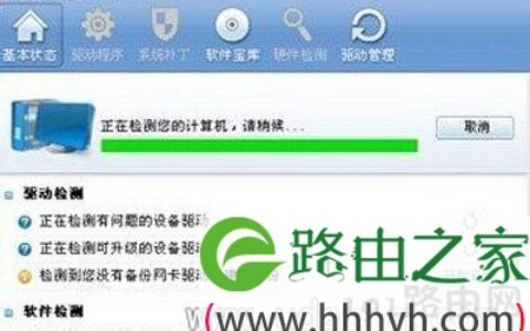 Win7系统电脑屏幕显示不清楚很模糊优化设置方法