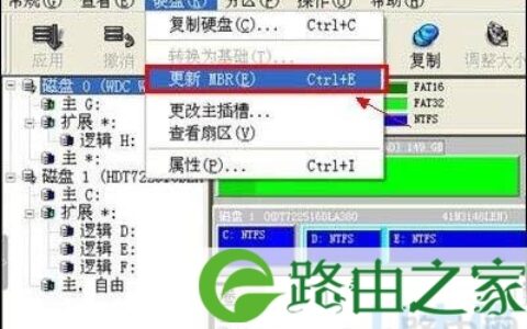 重装win7系统开机提示inconsistent filesystem解决方法(图)