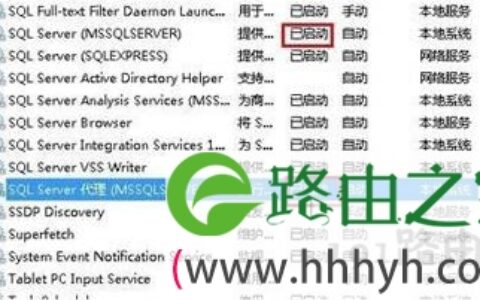 SQL server代理服务无法启动修复方法