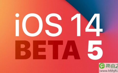 ios14beta5怎么更新教程