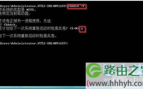 win7 64位纯净版开机蓝屏显示代码0x00000023解决方法(图)