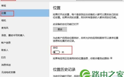 win10系统无线网络不稳定的解决方案(图)