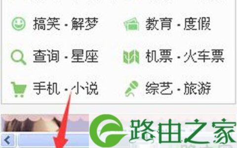 电脑系统网页提示已完毕网页有错误解决方法