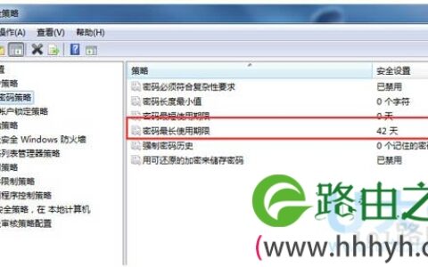 Windows7用户长时间未登录记住密码已过期解决方法(图)