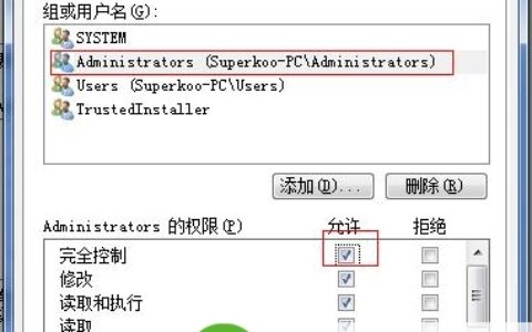 Windows 7旗舰版系统打印时提示打印数据获取(压缩)失败解决方法