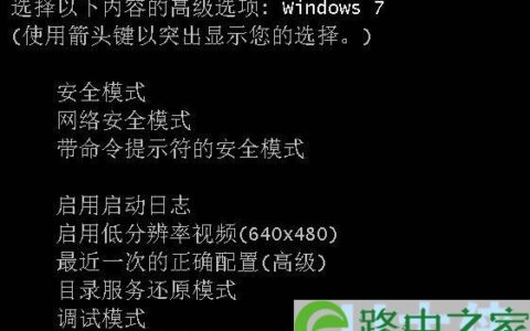 Win7提示LDrvPro64.sys无法验证数字签名解决方法(图)