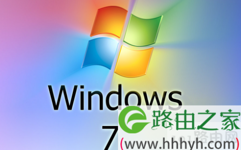 win7开机提示配置Windows请勿关机的解决方法(图)