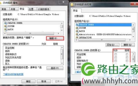 Win7获取管理员权限的方法(图)