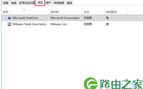 Win10升级报错“0x800704c7”修复方法